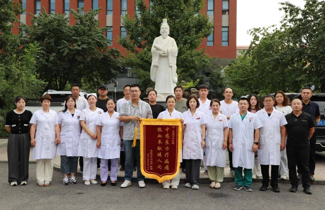 包含承德市中医院（承德医学院附属中医院）挂号跑腿，解决您的挂号看病难问题的词条