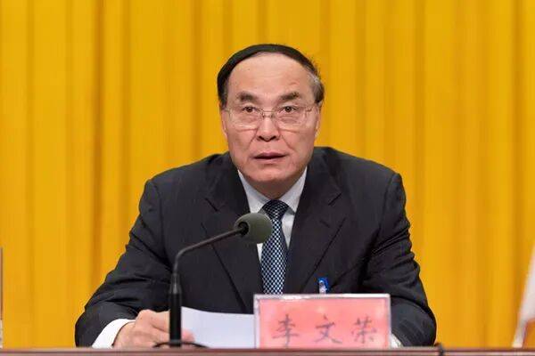 云南省人大常委会原党组成员、副主任李文荣严重违纪违法被开除党籍和公职