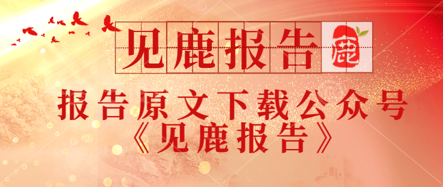 阿里云发布：2025年AI原生应用开发关键技术与实践电子书概览