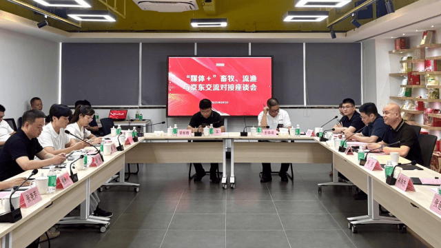 陪您飞！“媒体＋”第一课第三天，京东来与学员企业一起飞