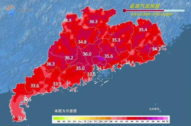 第15号台风“琵琶”已生成!广东“红色大鸡腿”上线 深圳雷雨将临
