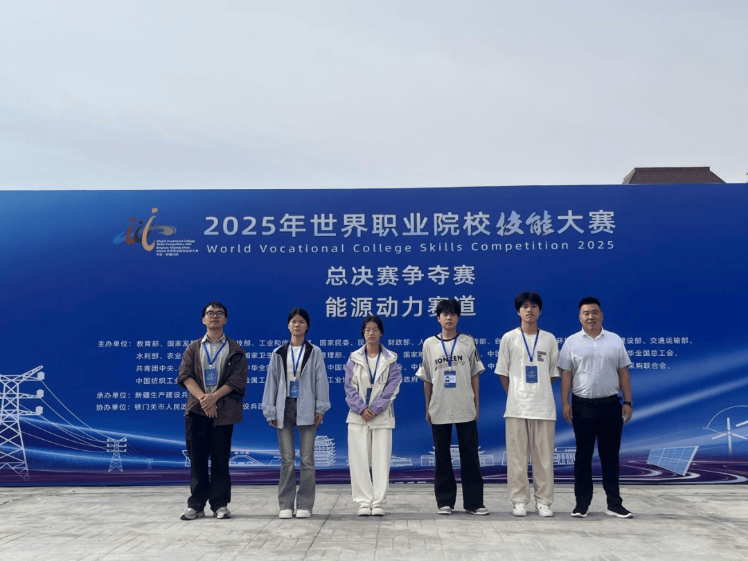 兴国学子在世界职业院校技能大赛再获两枚铜奖!