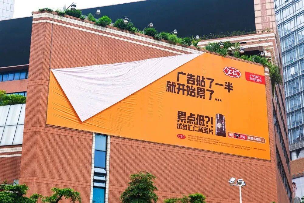 户外广告,成为新战场