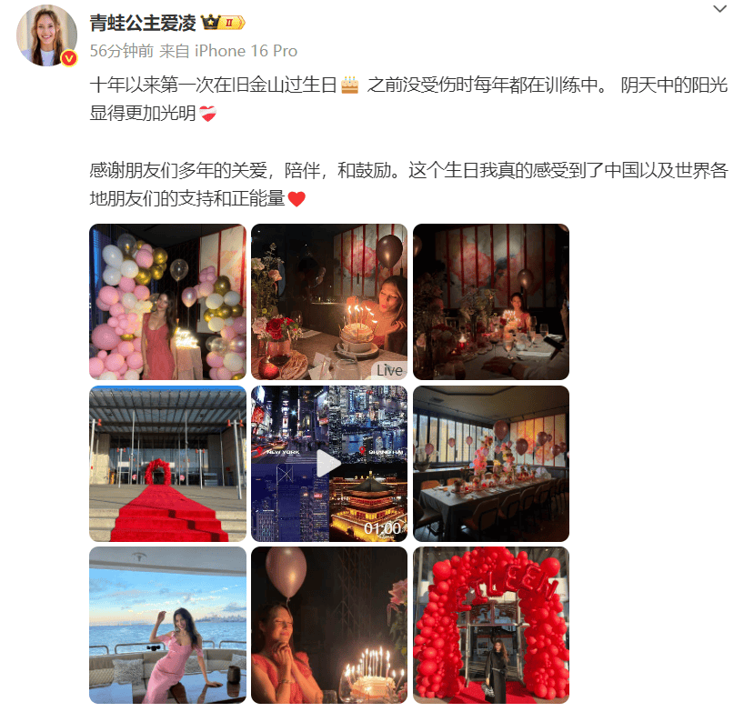 谷爱凌晒22岁庆生照，透露因伤没有训练，此前进行恢复训练时因人为事故发生可怕意外