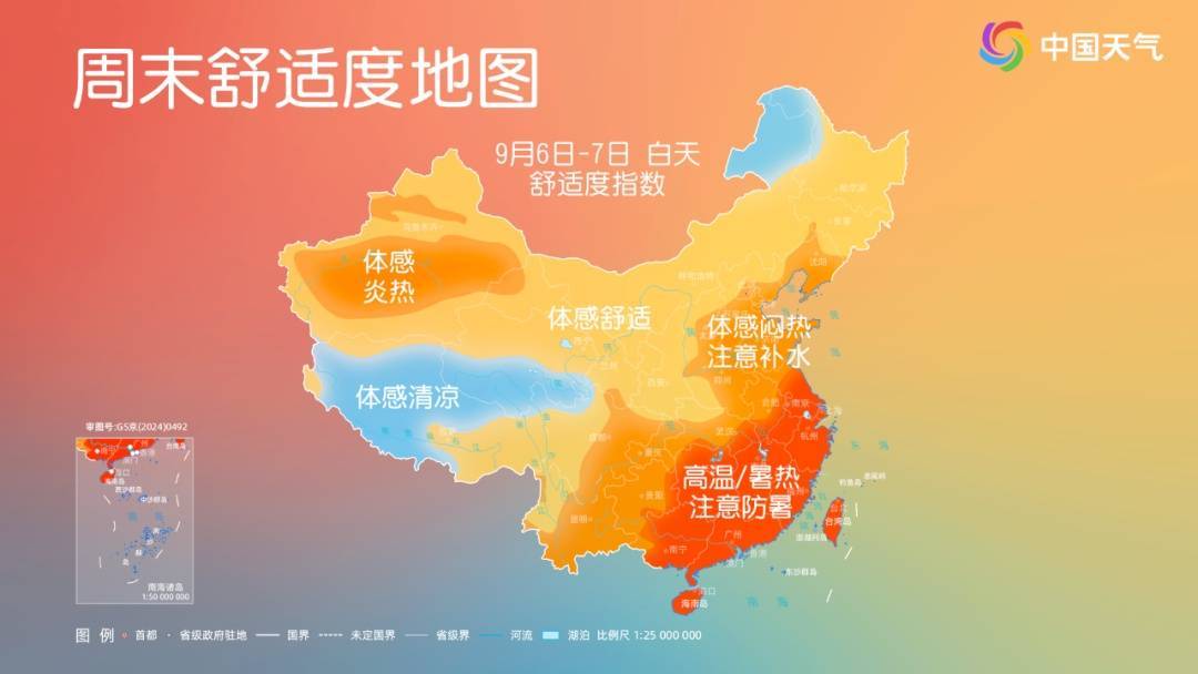 确认了，上海下周降温！