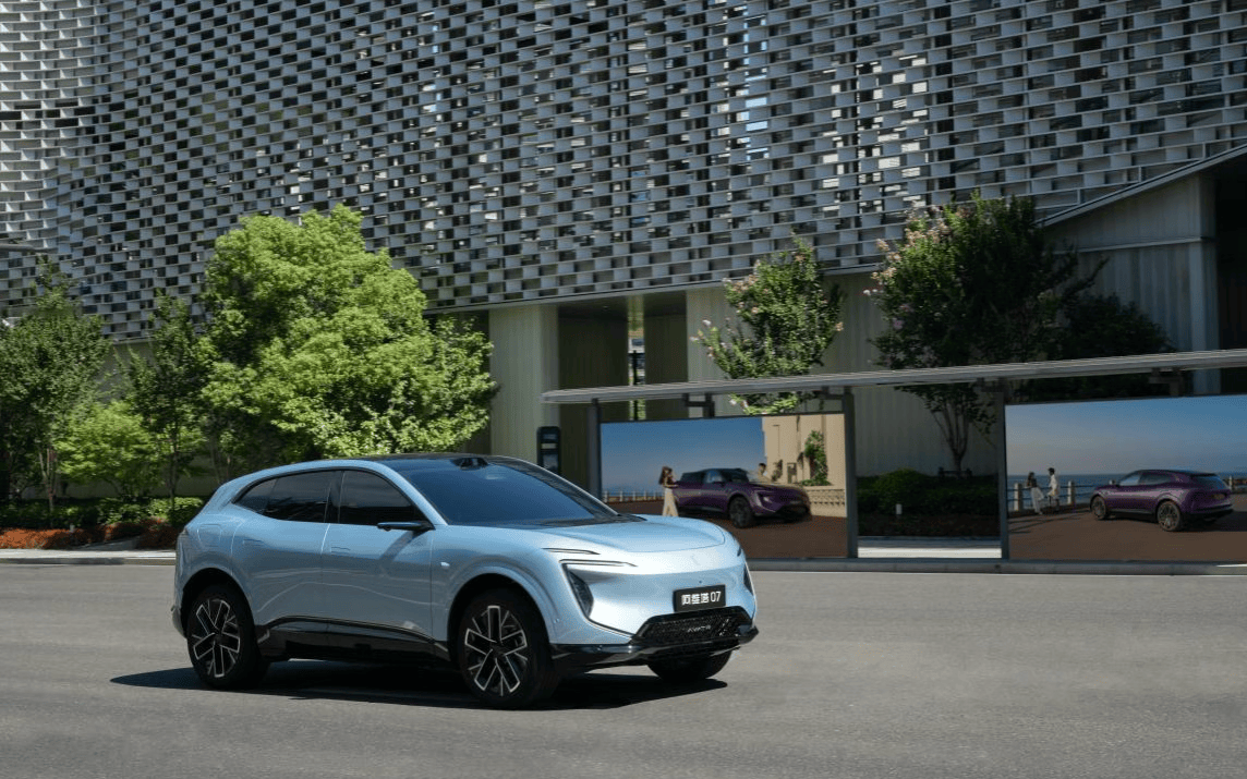 阿维塔07 2026款预售_搜狐汽车_搜狐网