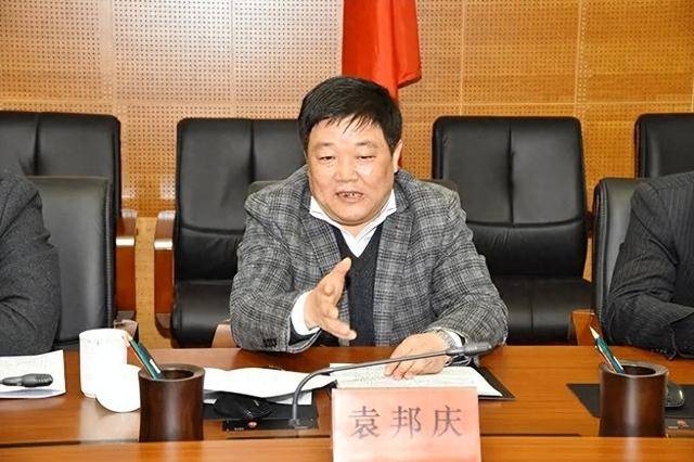 袁邦庆被查，曾任徐州市贾汪区纪委书记