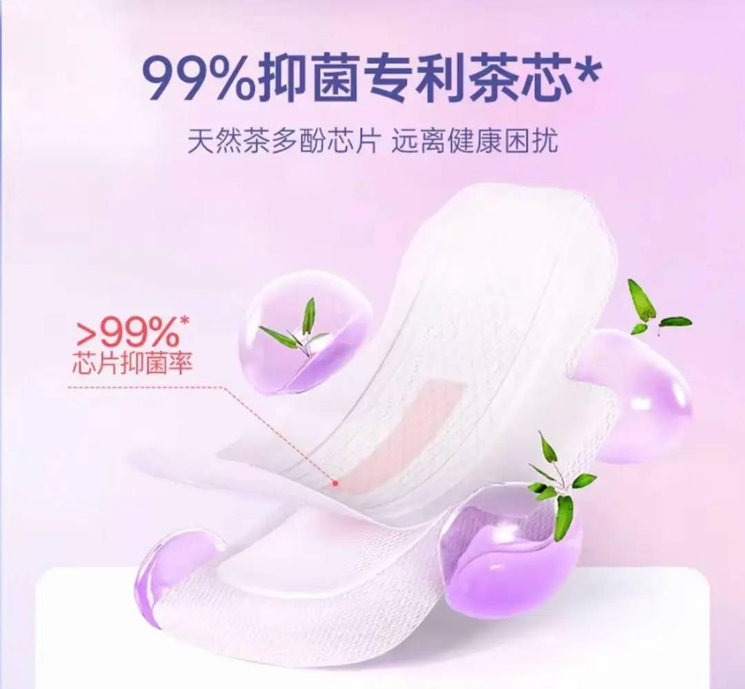 辛选工作人员回应“辛巴因售卖致癌卫生巾被带走调查，目前滞留在香港”：均不属实