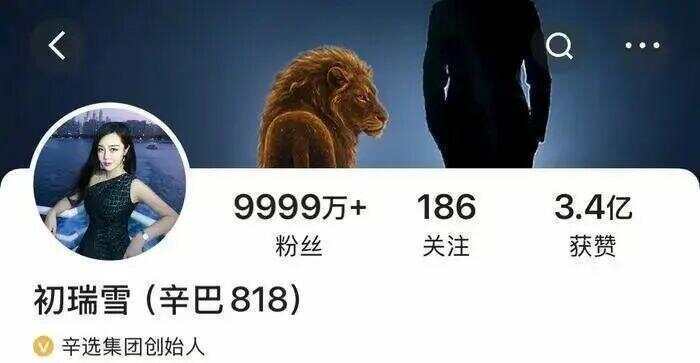 带货主播辛巴被相关部门带走调查？最新回应来了