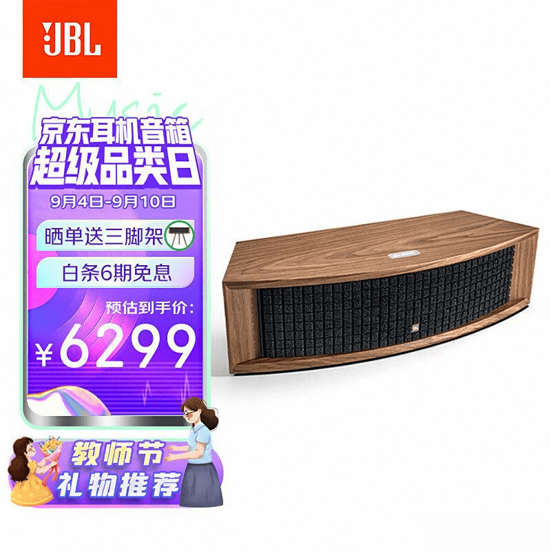 JBL家庭影院音响评测:音效震撼,打造影院级家庭娱乐体验_音质_Wi-Fi_回音壁