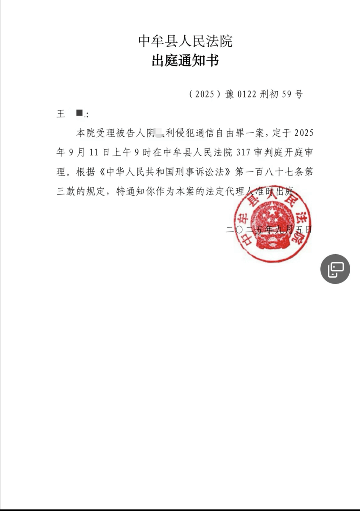 河南14岁女孩拓展营身亡前遭体罚，藏匿求救信的“班主任”将受审，律师解读三大焦点