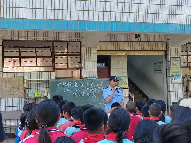 弥勒开学第一课，“警”彩开讲！