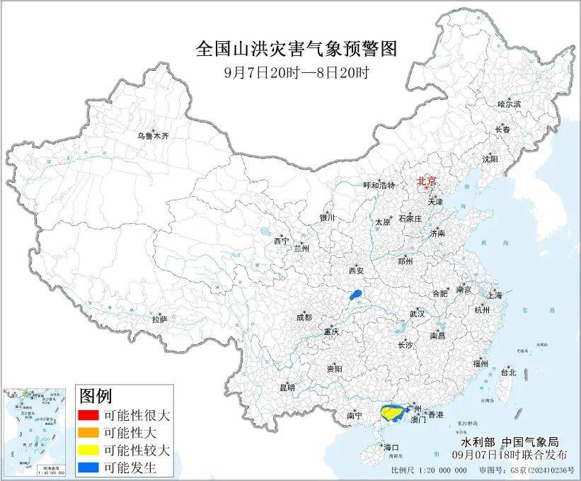 三预警齐发！多地停航、停运、停课、关闭景区