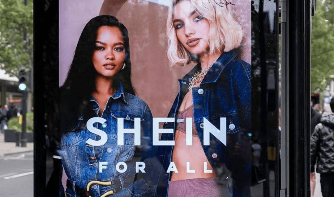 SHEIN希音被指海外避税：4年向新加坡纳税