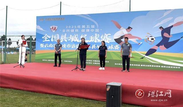 金龙街道“全民健身 健康中国”全国县域足球直播-NBA直播_英超_世界杯体育【超清在线观看】足球赛事热血开启！