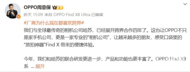 华为领军，围剿iPhone17！七大国产旗舰扎堆九月，谁能称王？
