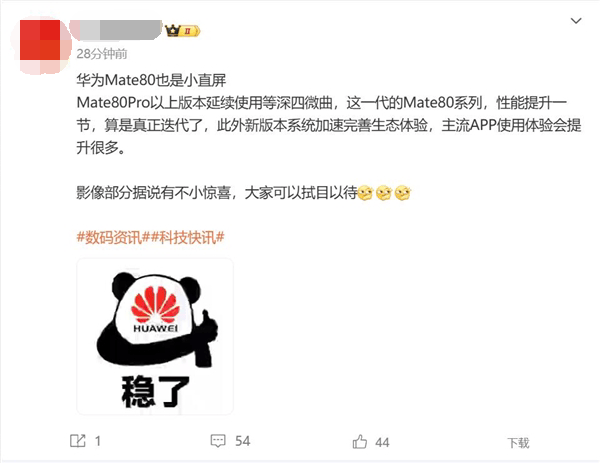 华为领军，围剿iPhone17！七大国产旗舰扎堆九月，谁能称王？