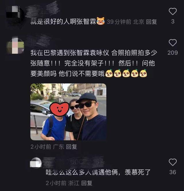 黑衣男子高铁车厢出手相助陌生女性，口罩一摘，原来是他！