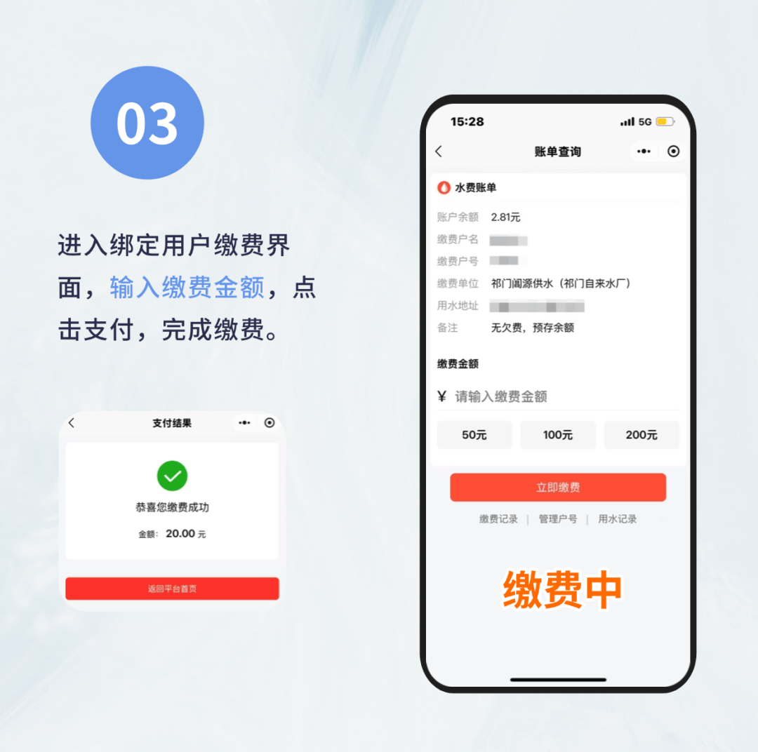 短信服务费如何缴费的 短信服务费如何缴费的