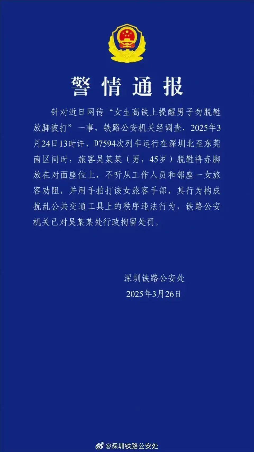 高铁上一名女子在座位上把脚举过头顶练瑜伽，目击者：全程没人劝阻，她还用脚踩踏桌板