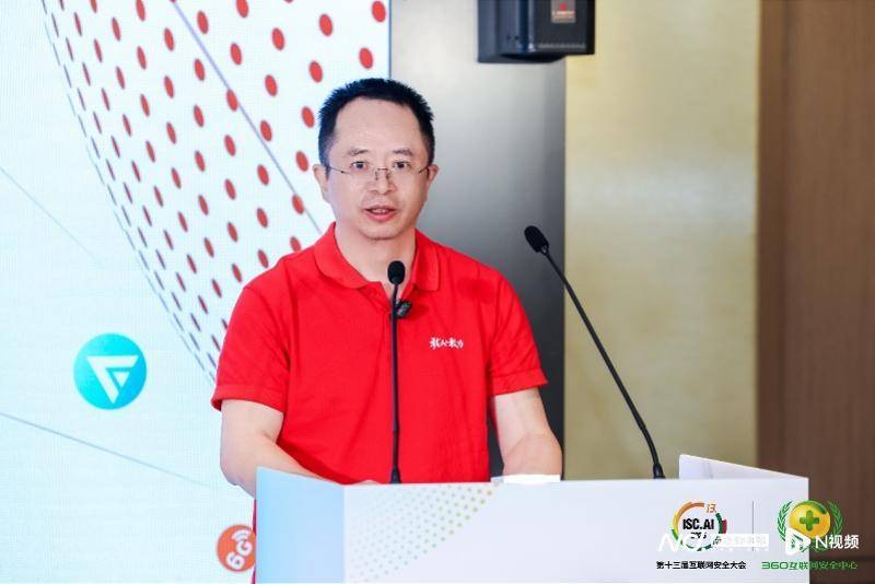 以模制模，360发布国内首个多智能体协同大模型安全卫士