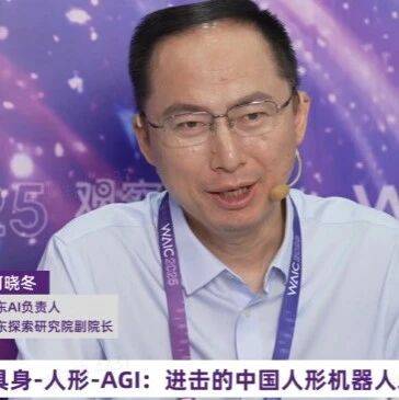 六连投：京东在具身智能又落两子