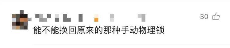 共享单车突然自动落锁？女子严重摔伤！多地均有发生