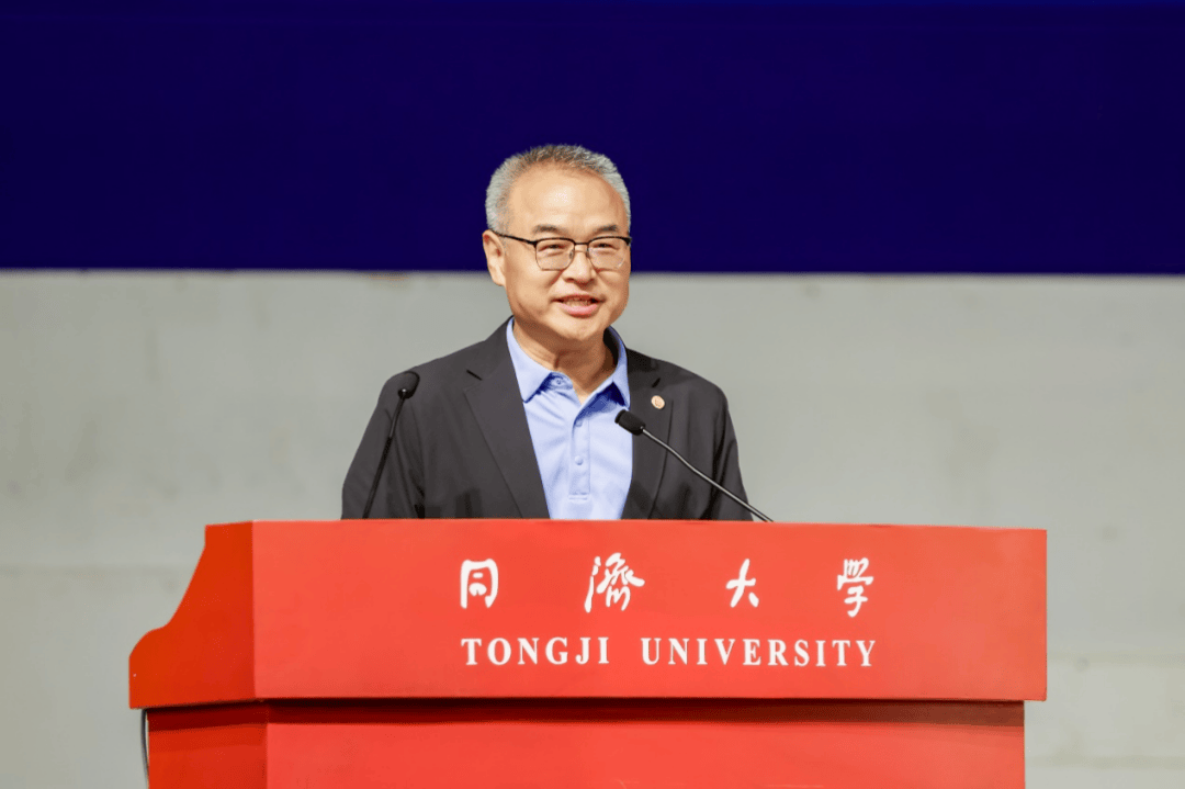 同济大学2025级研究生新生第一课开讲_学术_教育_赵宪忠
