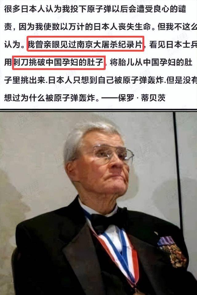 日本让他道歉,他却说:你们向中国道歉了吗