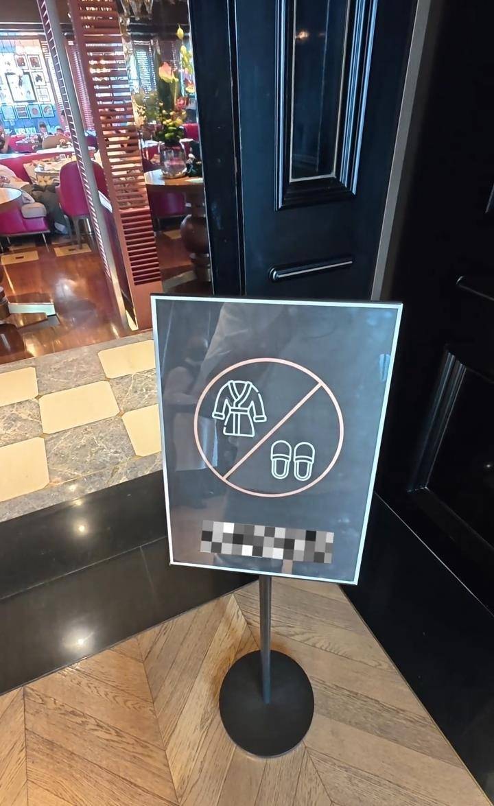厦门一奢华酒店禁止穿一次性拖鞋进餐厅，却对老外开绿灯？店方回应：一视同仁，将对老外穿拖鞋入内调查