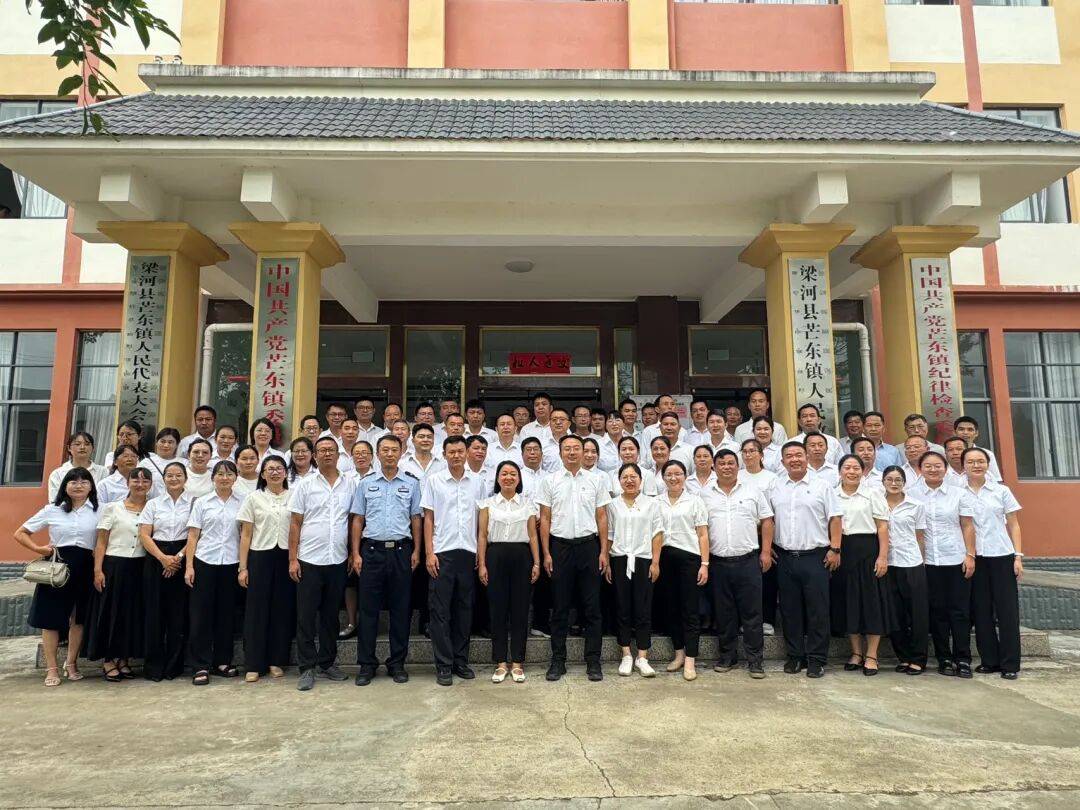芒东镇召开庆祝第41个教师节大会