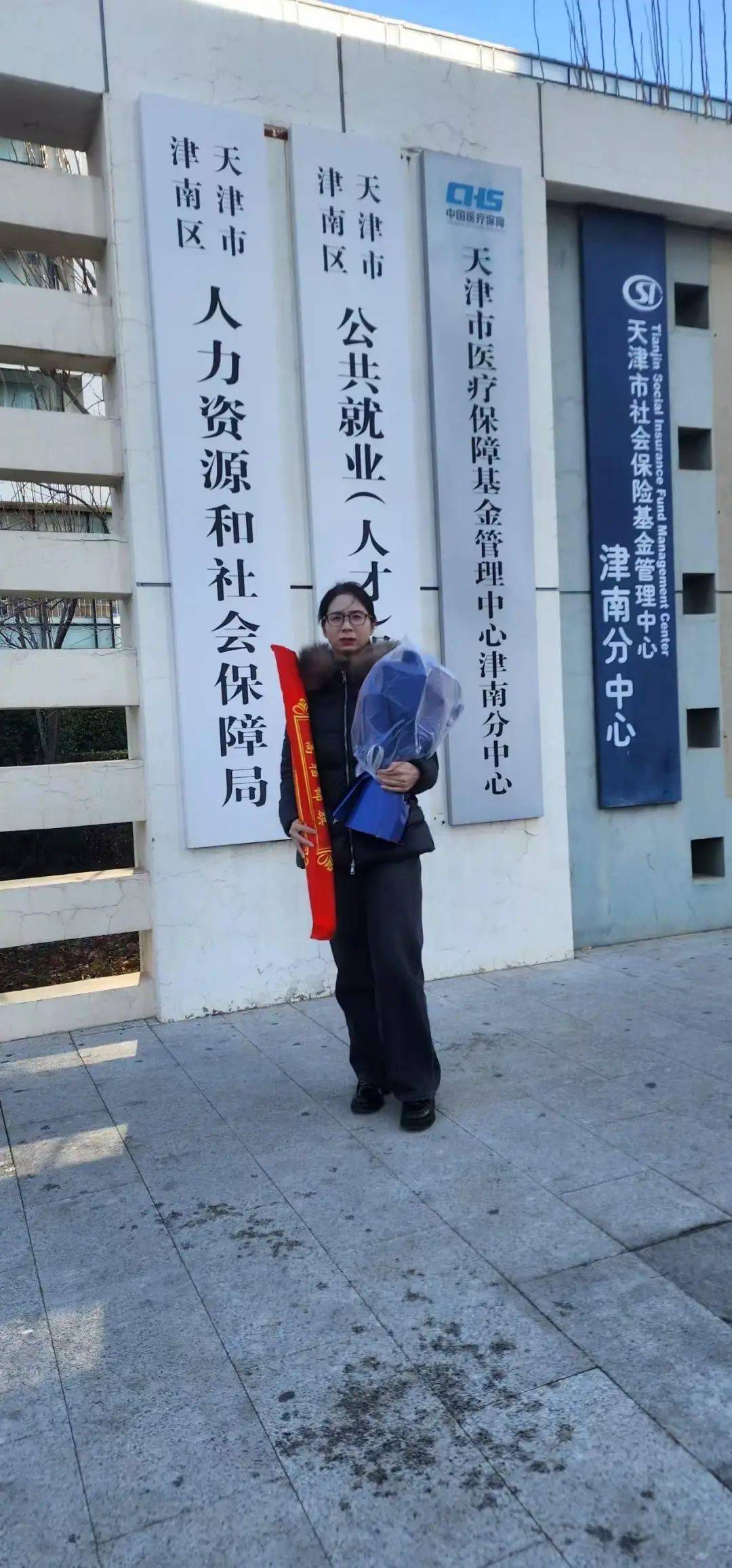 女高管出差遭老板性侵被认定工伤，案件将开庭，当事人：裁定赔偿超百万实际执行2万多