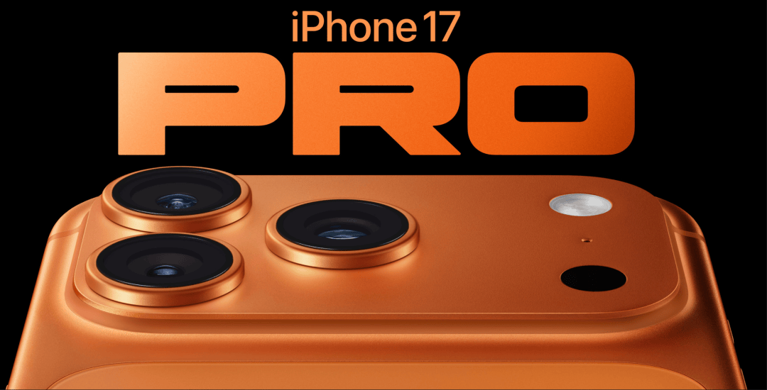 iPhone 17倒反天罡！Pro竟给标准版和Air做“配角”？