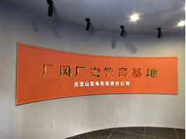 【聚焦】元宝山区“两线并行”激活文旅体农商融合发展新引擎
