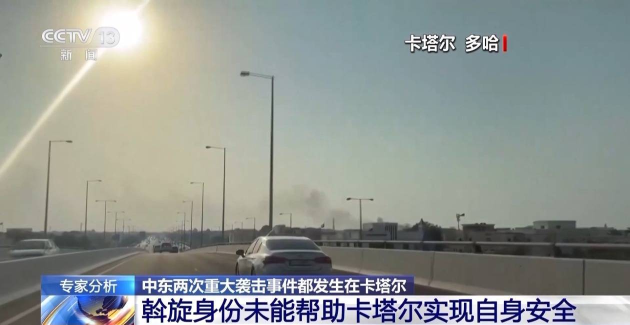 以军曾考虑在土耳其打击哈马斯高层 为何又选择卡塔尔？