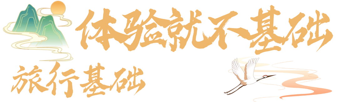 在渭南玩，基础款就不要再搭基础款！