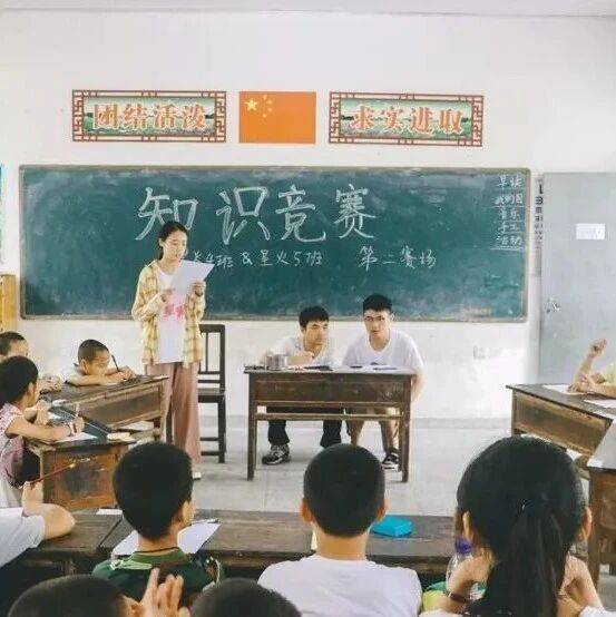 2019年北京理工星火支教队，在长溪村支教总结，留存资料_搜狐网