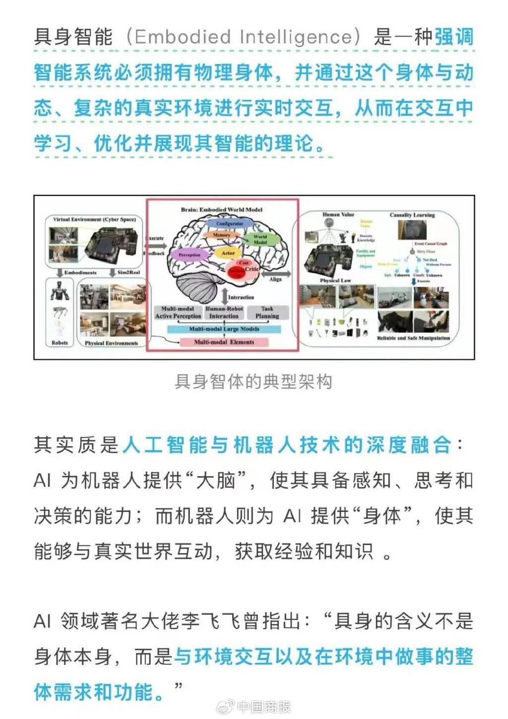 大厂又“扎堆”！阿里、美团等最新动作→