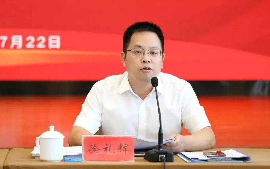 浙江这些县市区，“一把手”调整