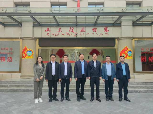 山东省人民政府驻新疆办事处一行看望慰问援藏干部