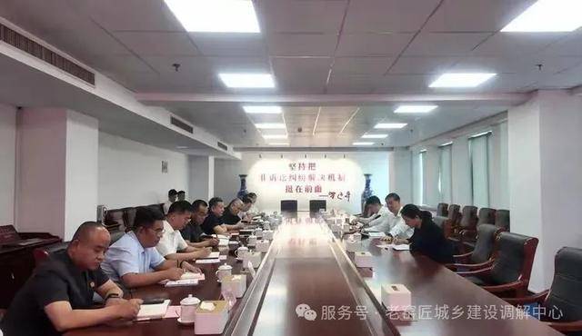 山东省高级人民法院党组书记、院长霍敏一行到“老窑匠”城乡建设调解中心调研指导工作