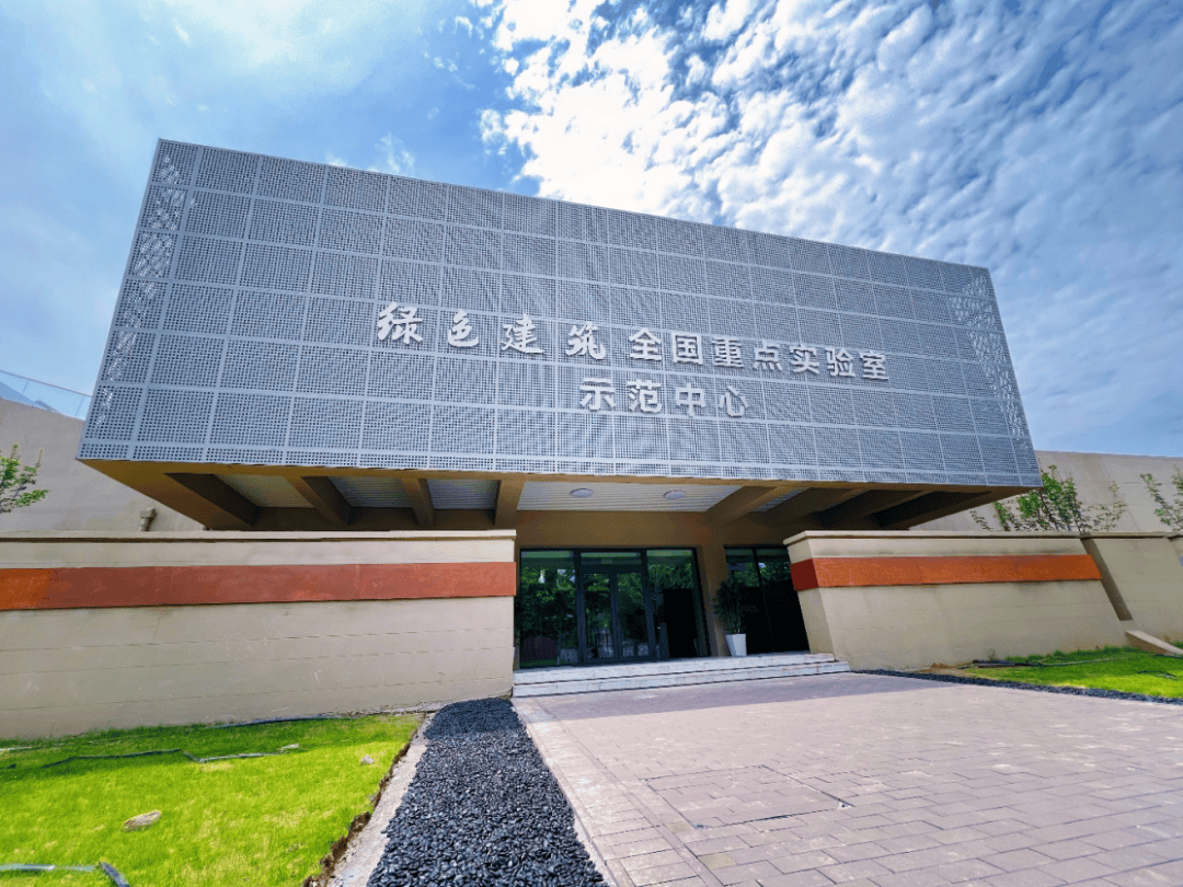 —写在西安建筑科技大学并校69周年校庆日