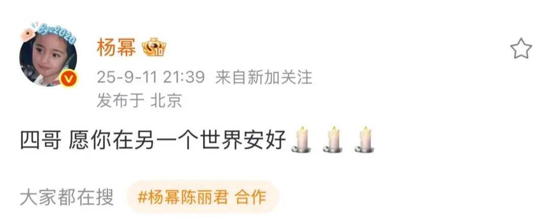 事关于朦胧坠亡，多平台出手！知名网红民警谈“排除刑事案件”…