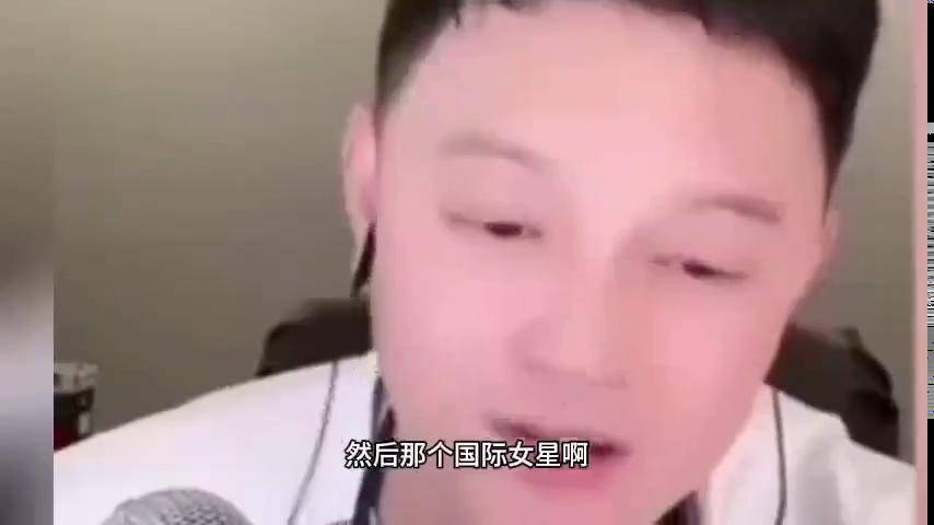 刘一飞爆娱乐圈的头哥才是真正的大佬啊男女老少通吃