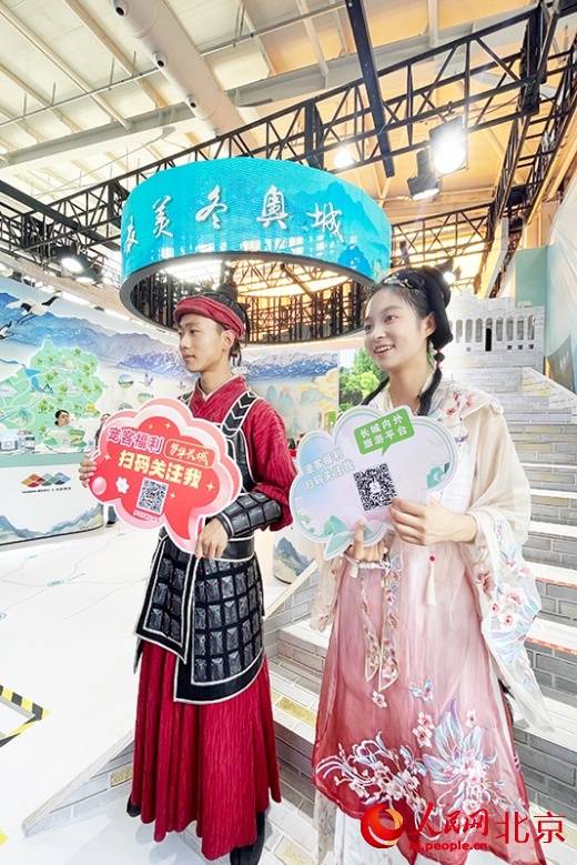 “冰墩墩”迎客 延庆邀打您卡“最美冬奥城”