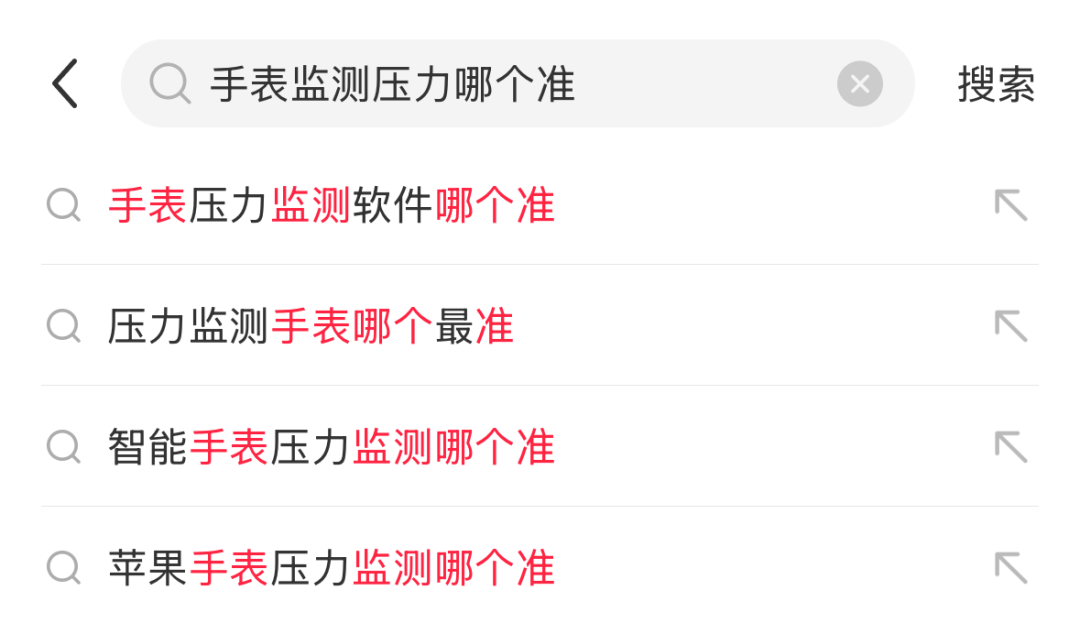 手表的压力测试其实是骗你的，准确率约等于算命。