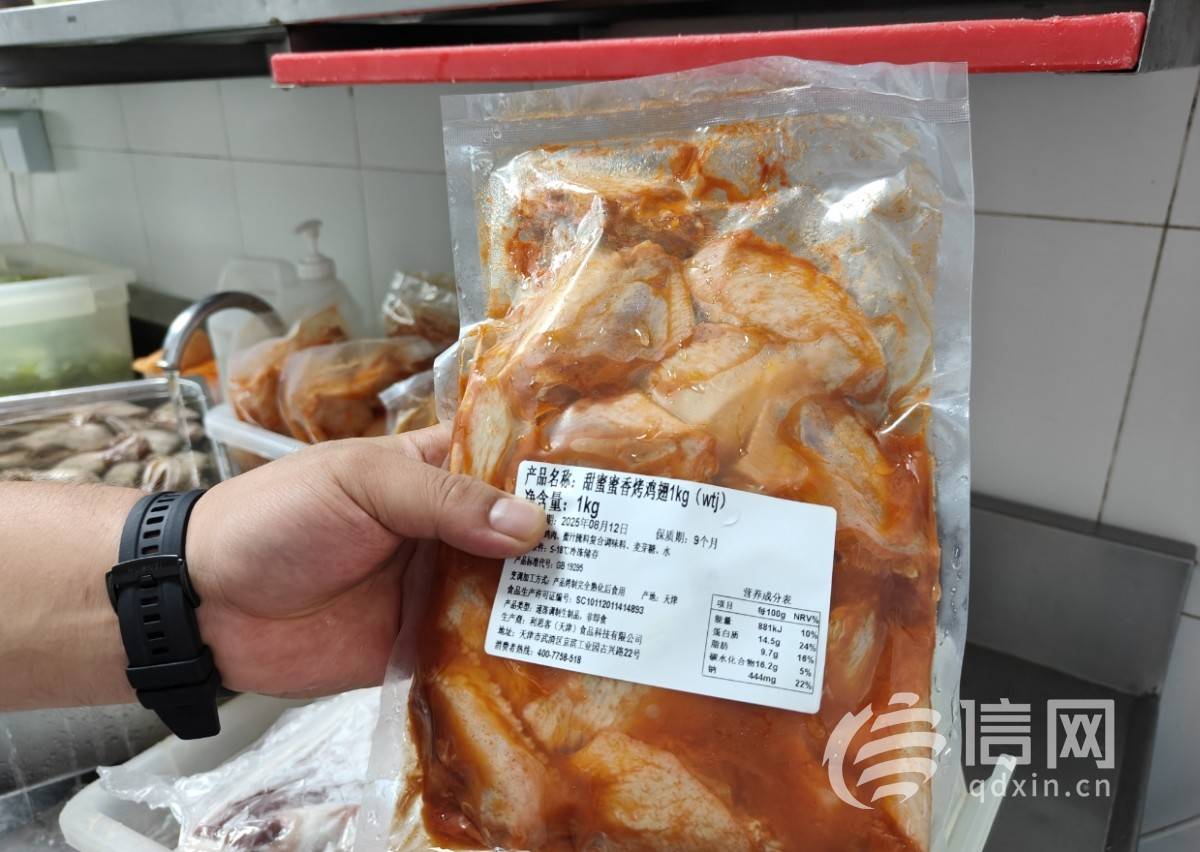 信网探访青岛西贝:厨师长承认有半成品食材,生鸭现"2005.9.10"标签