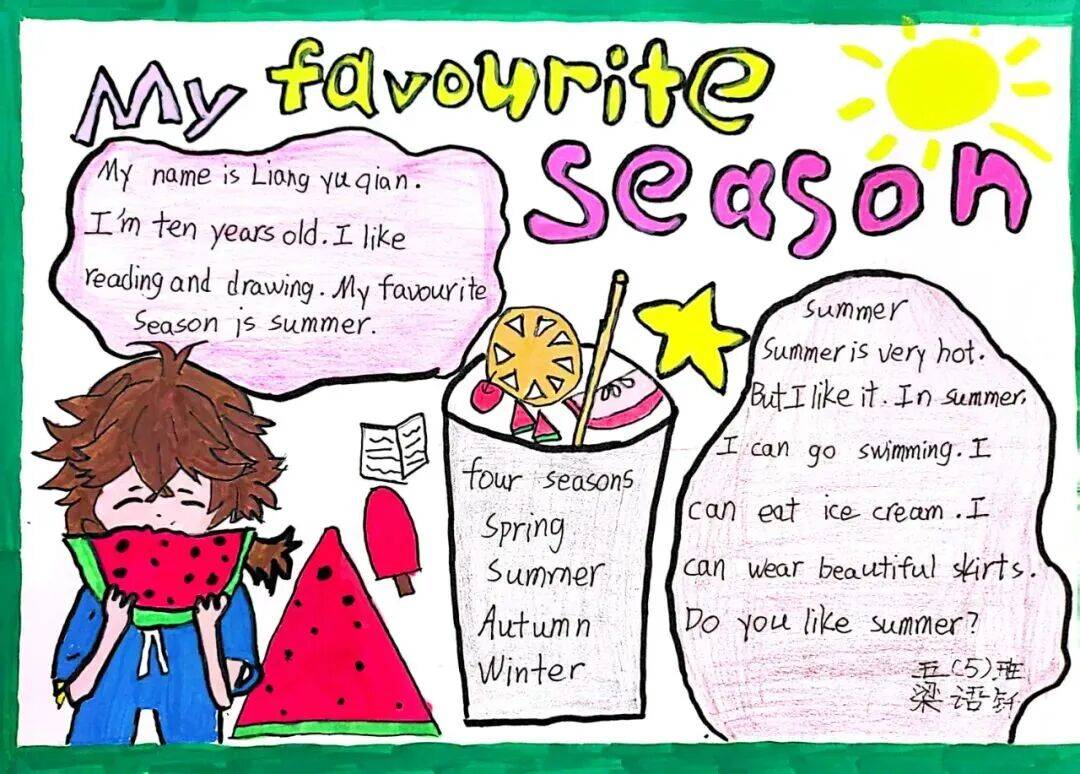 夏日拾光 ,"暑"你出彩