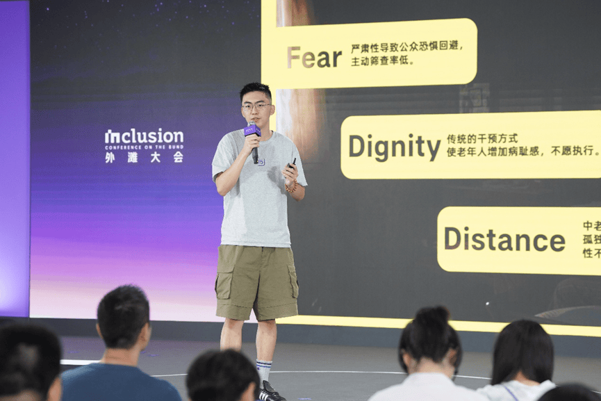 蹦迪预防阿尔兹海默症，在这个舞台看见未来