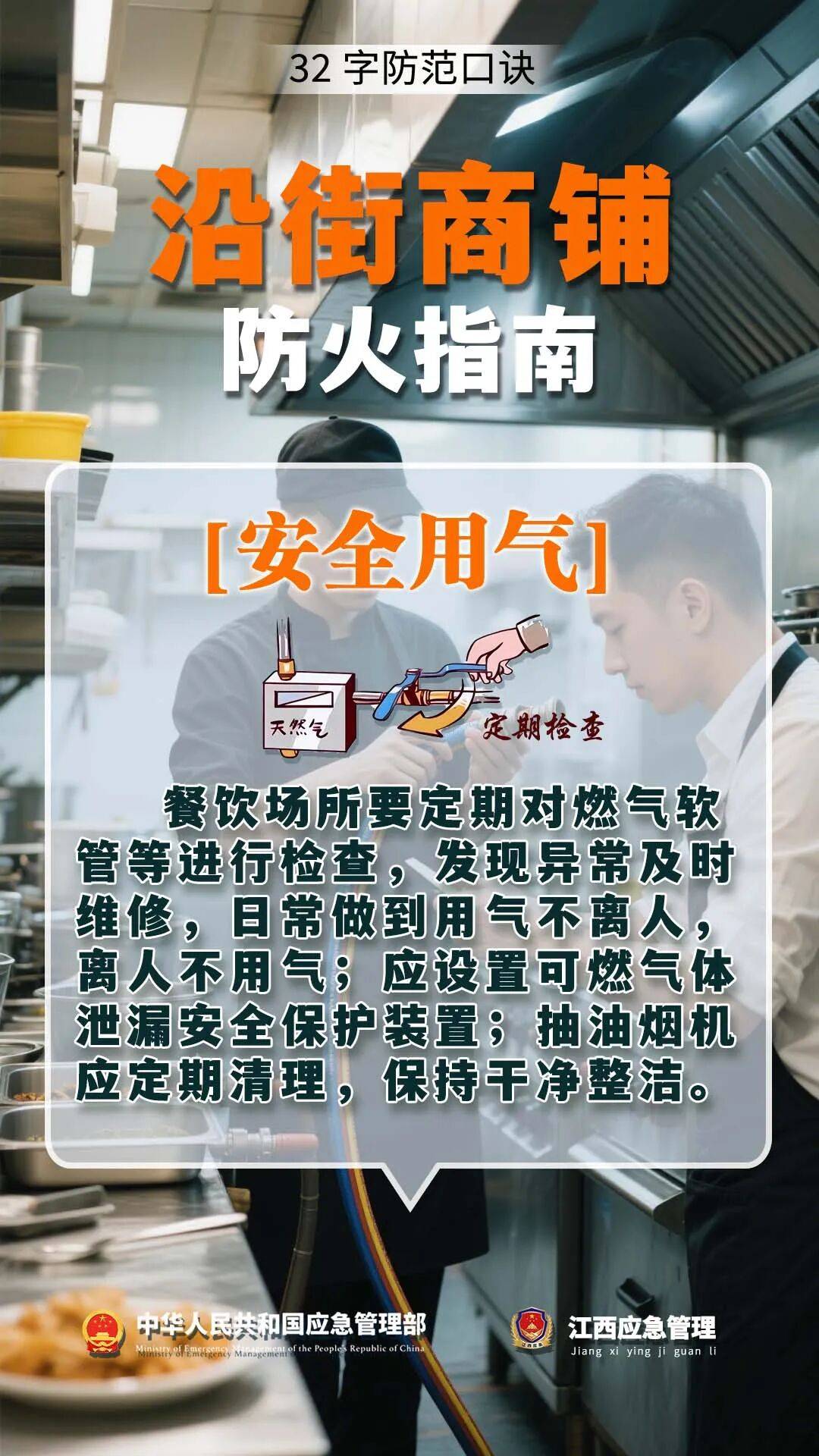 自建房凌晨起火致5人遇难，事故真相令人惋惜！